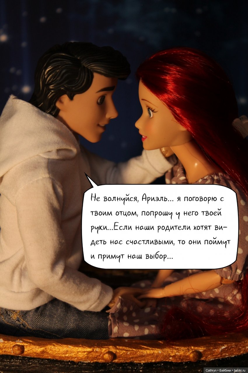 Морская история: на озере (8) (фото 10)