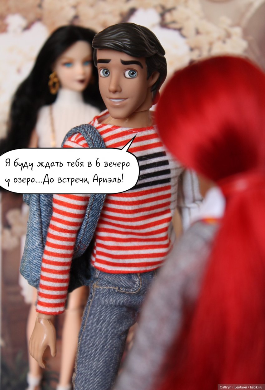 Морская история: Встреча (7) (фото 4)