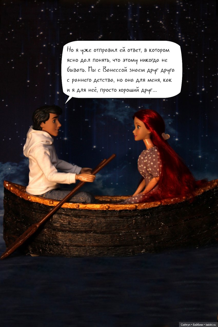 Морская история: на озере (8) (фото 6)