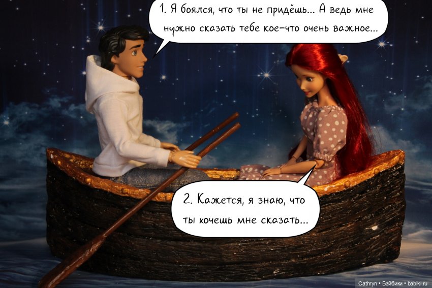 Морская история: на озере (8)