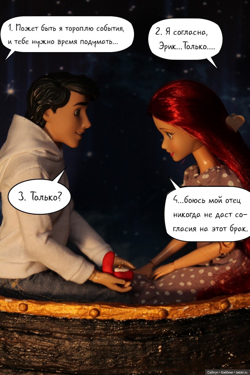 Морская история: на озере (8) (фото 9)