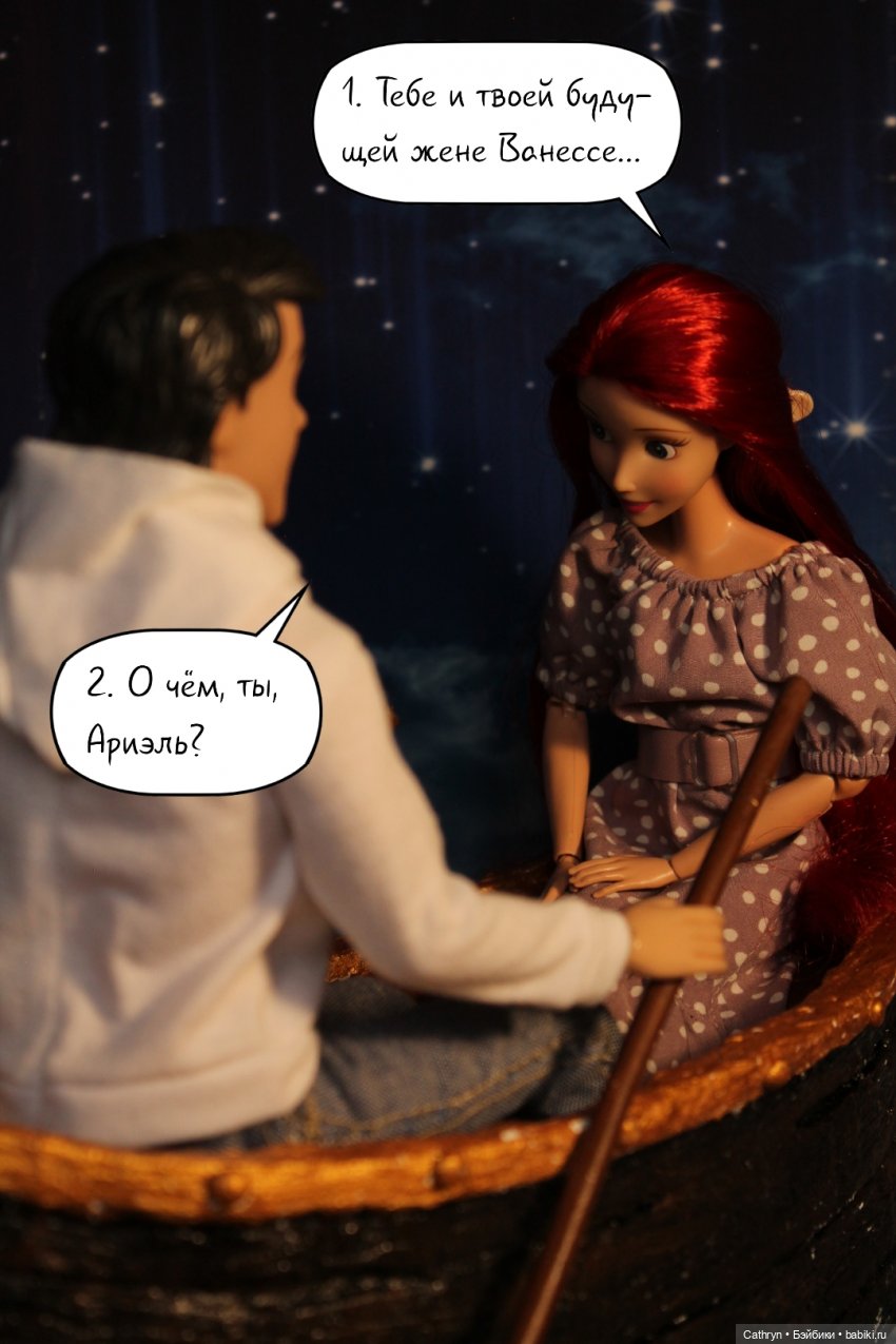 Морская история: на озере (8) (фото 3)