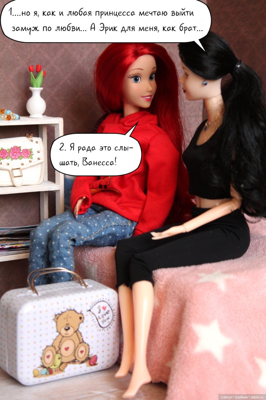 Морская история: Новая соседка (9) (фото 6)