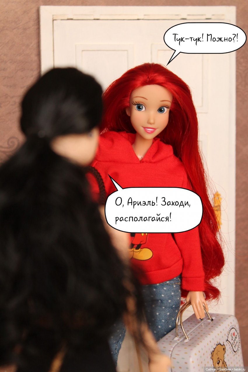 Морская история: Новая соседка (9)