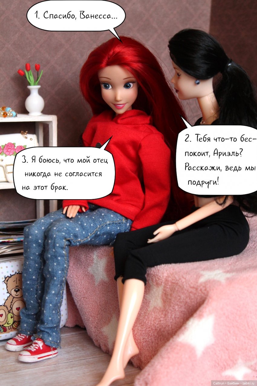 Морская история: Новая соседка (9) (фото 8)