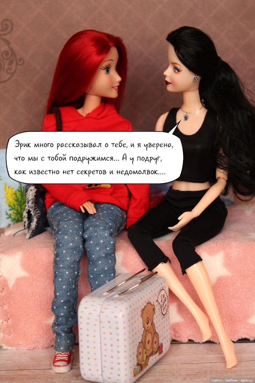 Морская история: Новая соседка (9) (фото 3)