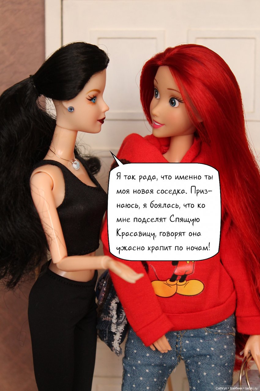 Морская история: Новая соседка (9) (фото 2)