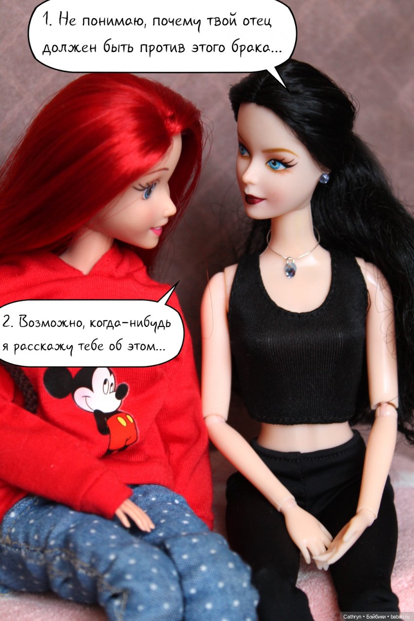 Морская история: Новая соседка (9) (фото 10)