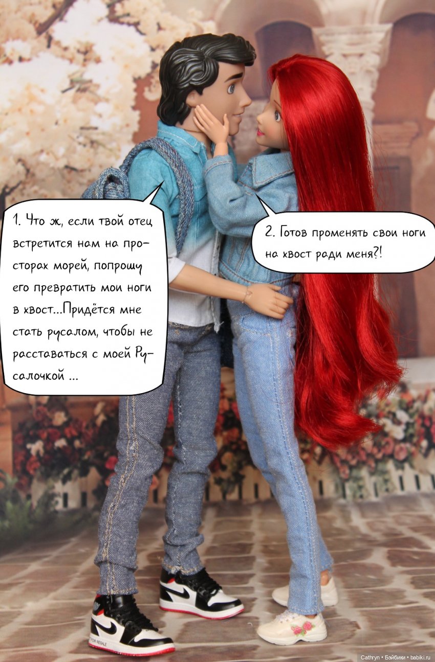 Морская история: самый красивый русал;) (10) (фото 5)