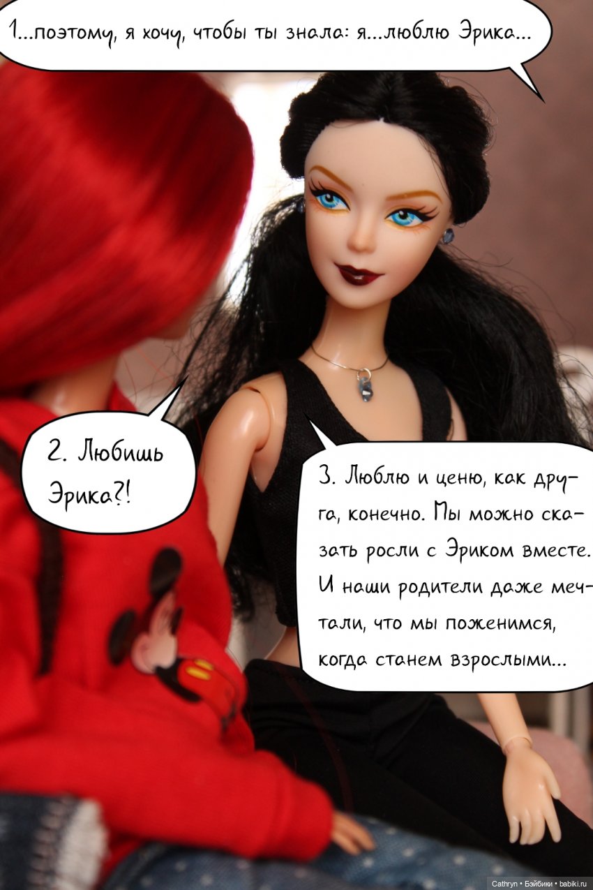 Морская история: Новая соседка (9) (фото 4)