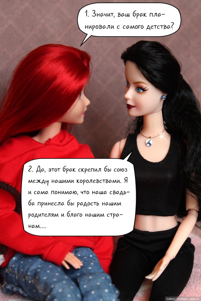 Морская история: Новая соседка (9) (фото 5)