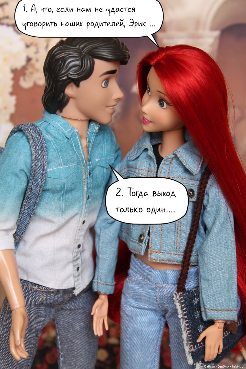 Морская история: самый красивый русал;) (10) (фото 3)