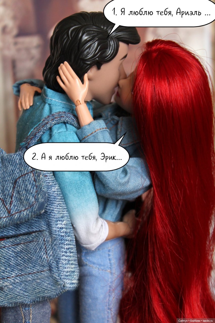 Морская история: самый красивый русал;) (10) (фото 7)