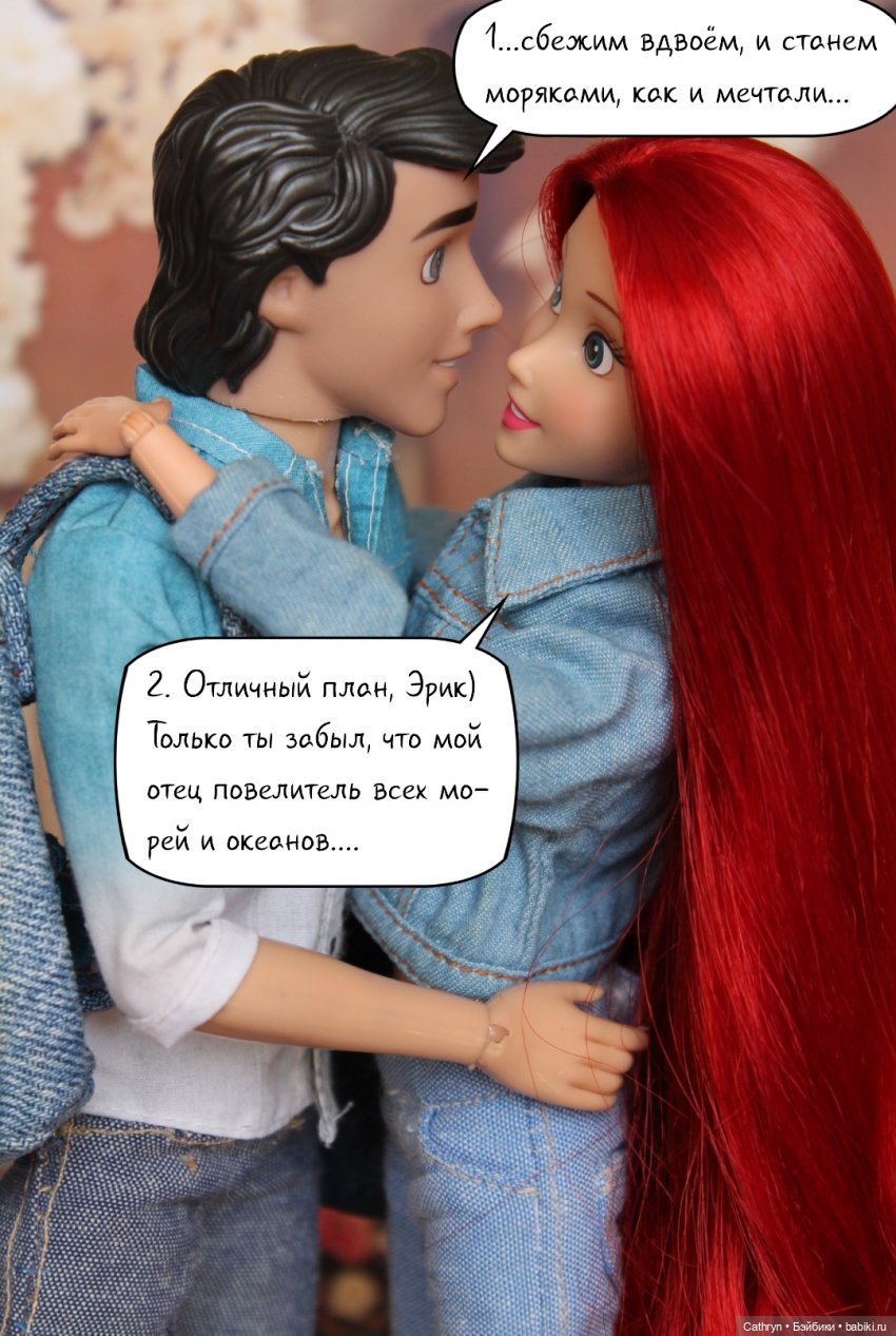 Морская история: самый красивый русал;) (10) (фото 4)