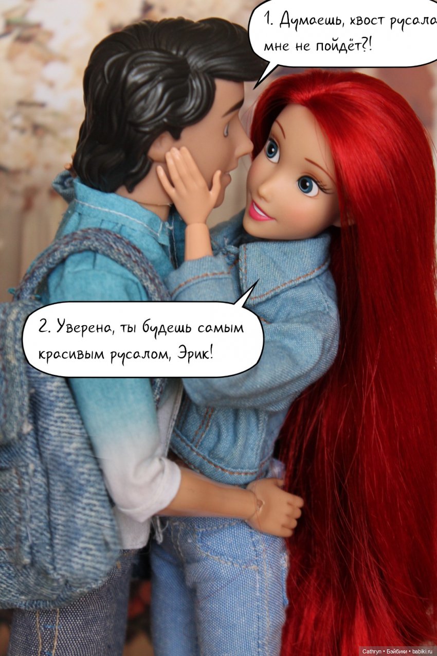 Морская история: самый красивый русал;) (10) (фото 6)