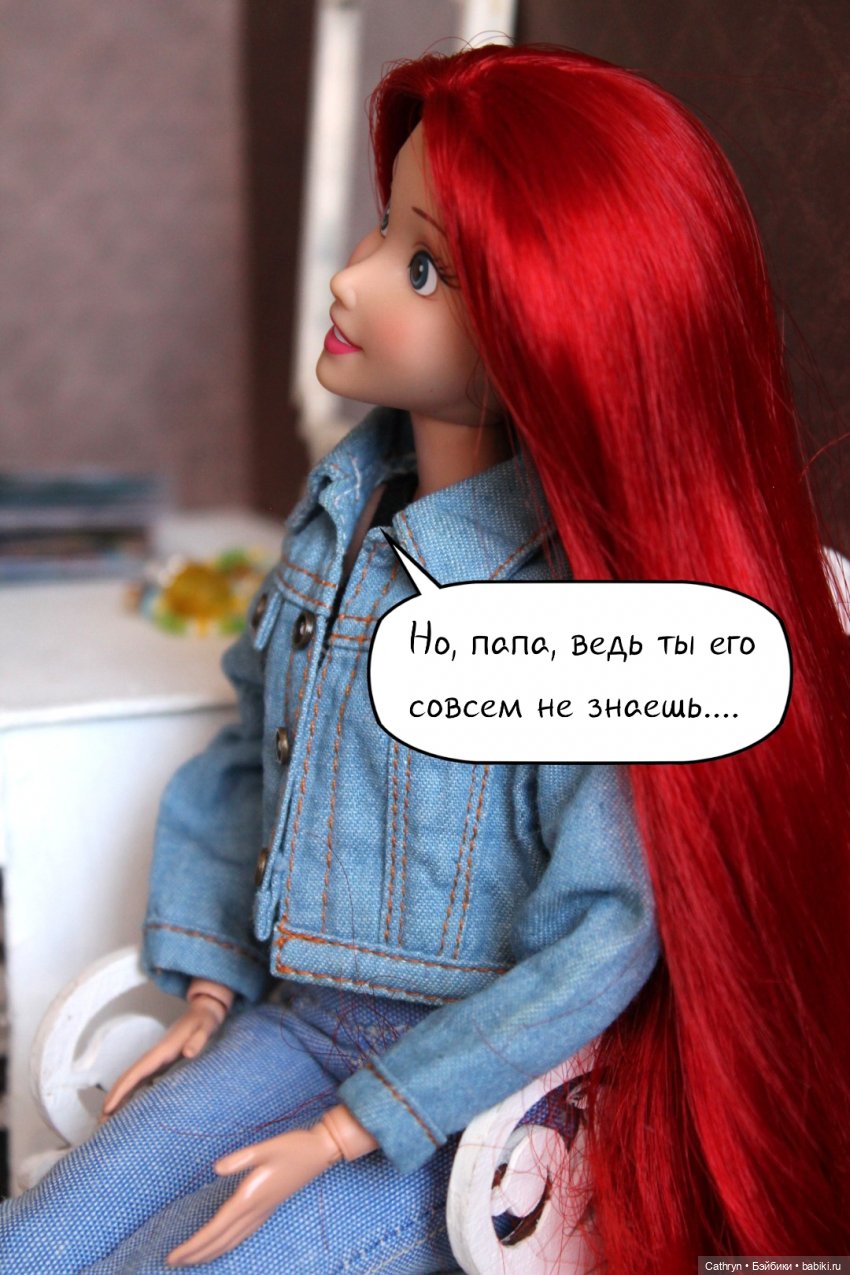 Морская история: Разбитые мечты (12) (фото 7)