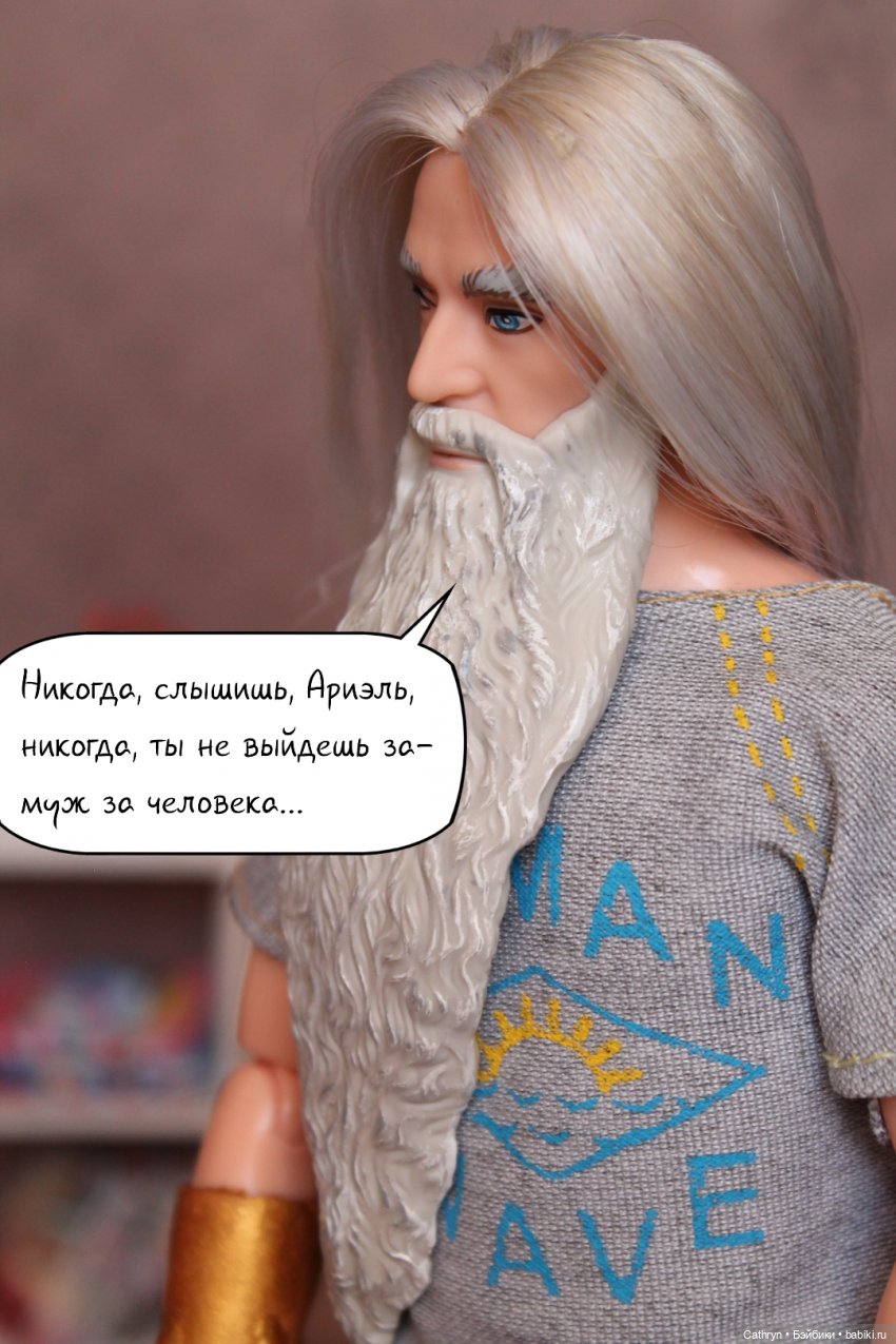 Морская история: Разбитые мечты (12) (фото 6)