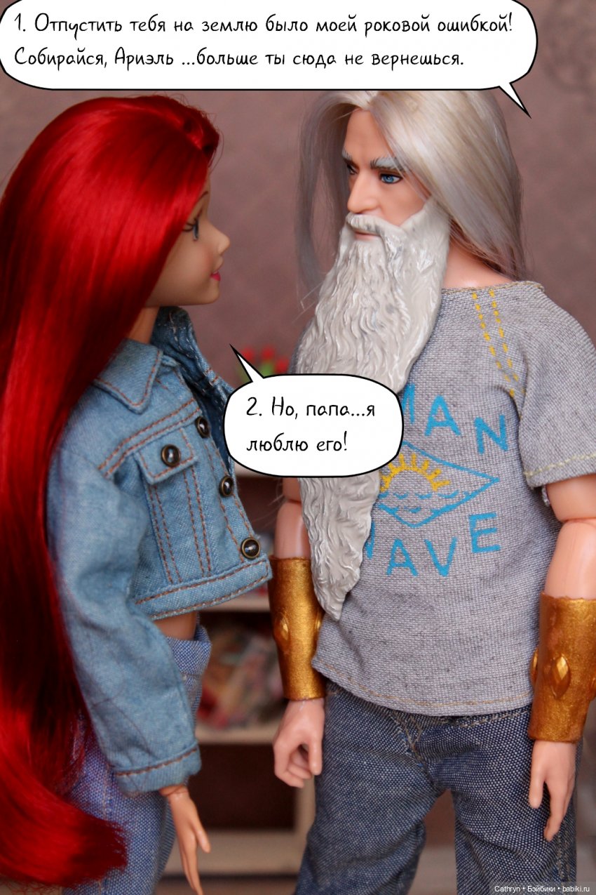 Морская история: Разбитые мечты (12) (фото 5)