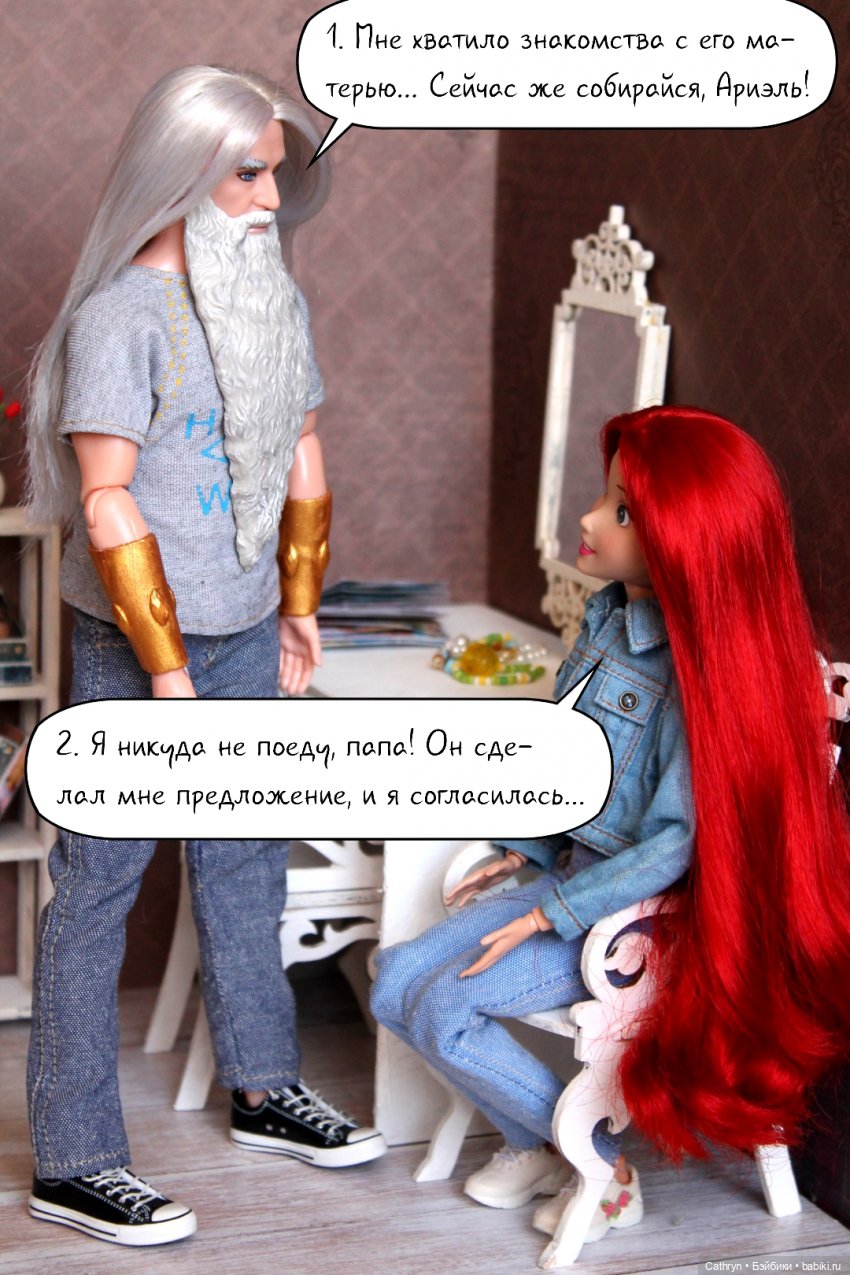 Морская история: Разбитые мечты (12) (фото 8)