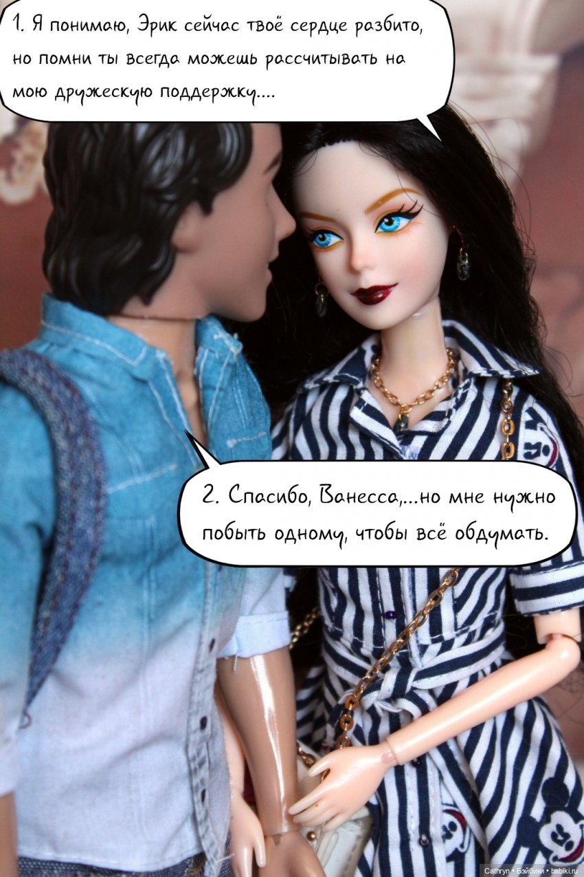 Морская история: Опять Ванесса🖤(13) (фото 7)