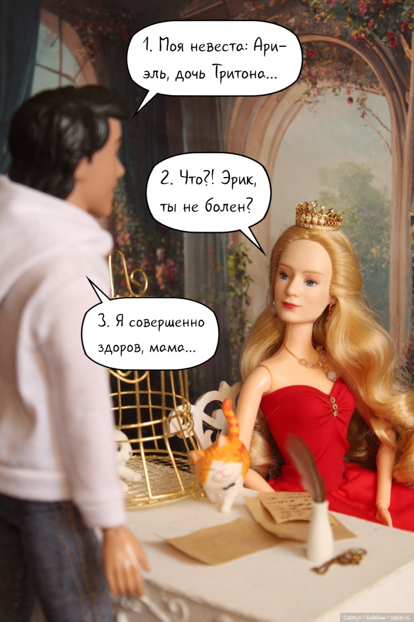 Морская история: мать и сын (15) (фото 4)