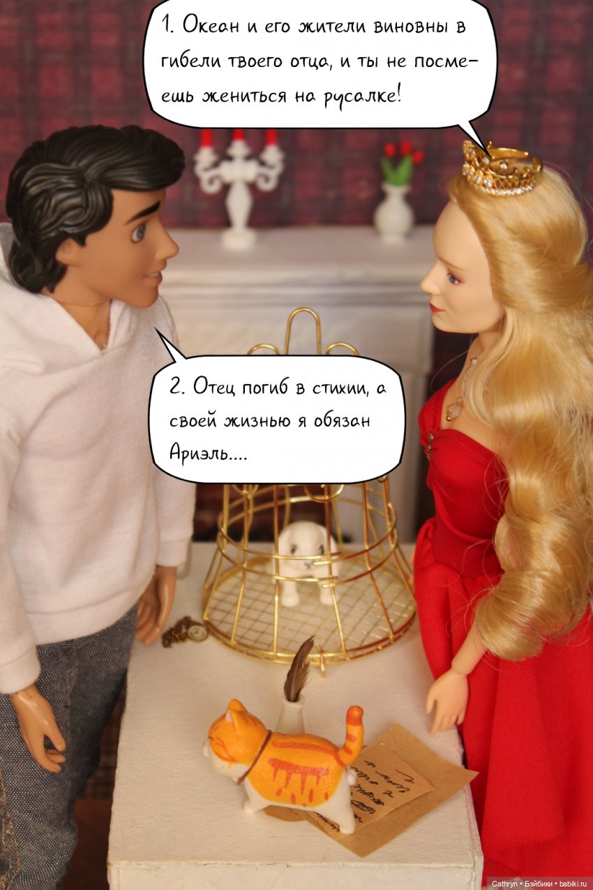 Морская история: мать и сын (15) (фото 6)