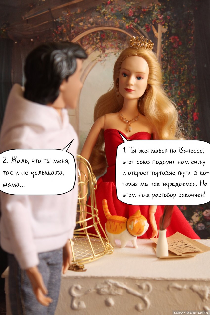 Морская история: мать и сын (15) (фото 9)