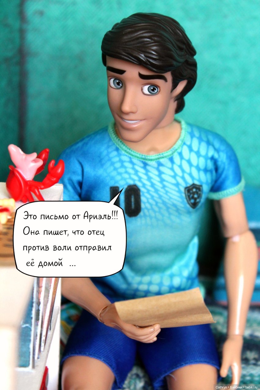 Морская история: Друг в беде не бросит (14) (фото 6)