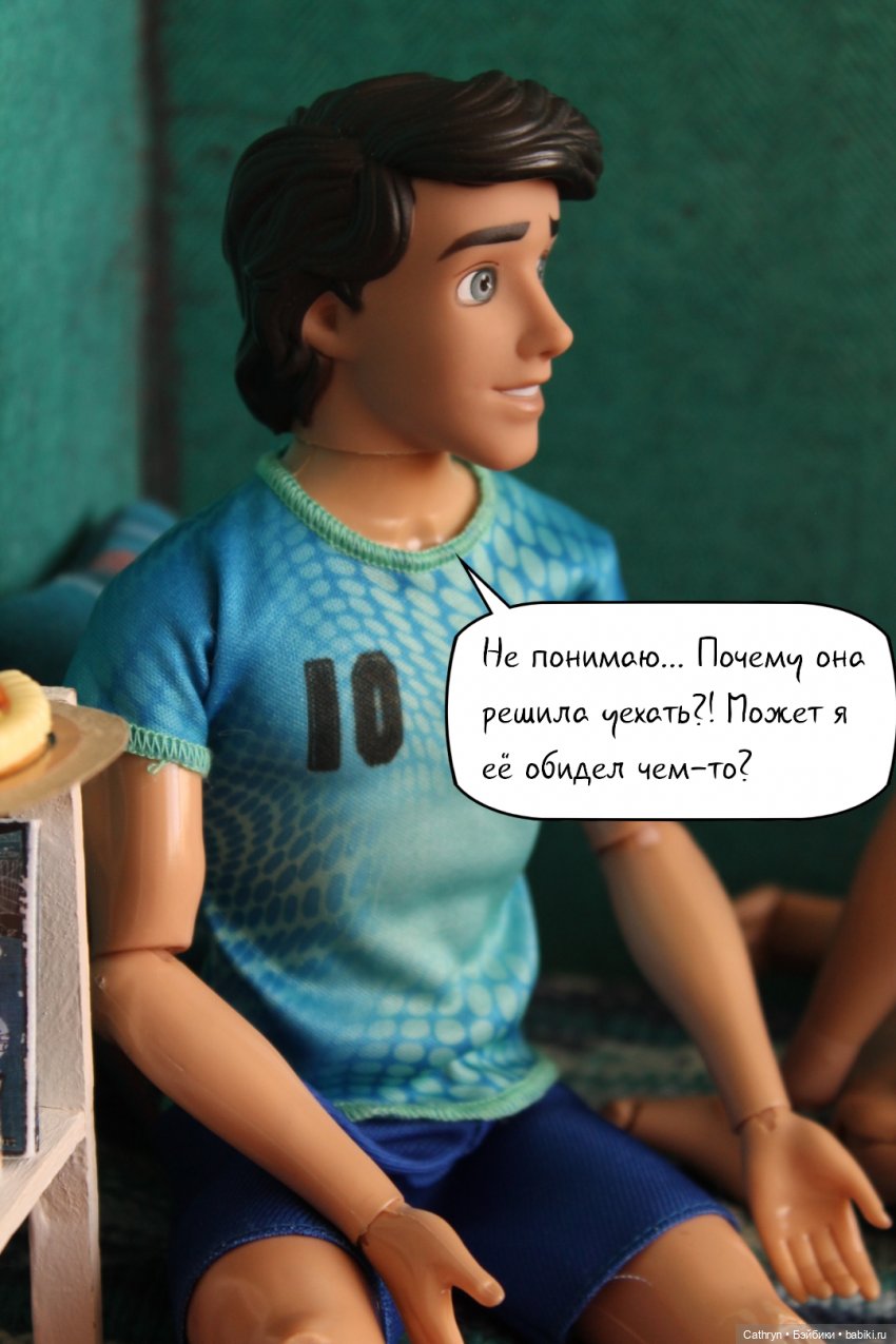 Морская история: Друг в беде не бросит (14)