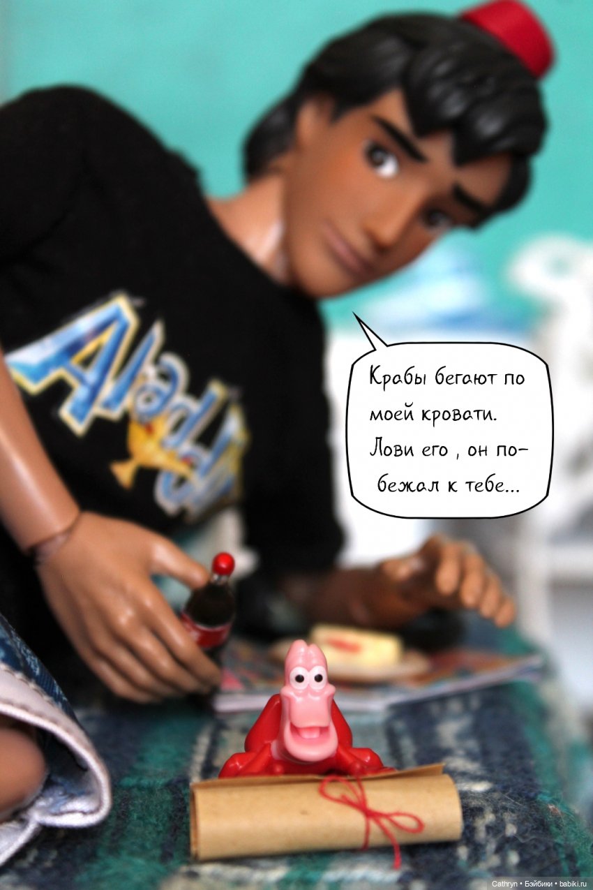 Морская история: Друг в беде не бросит (14) (фото 4)