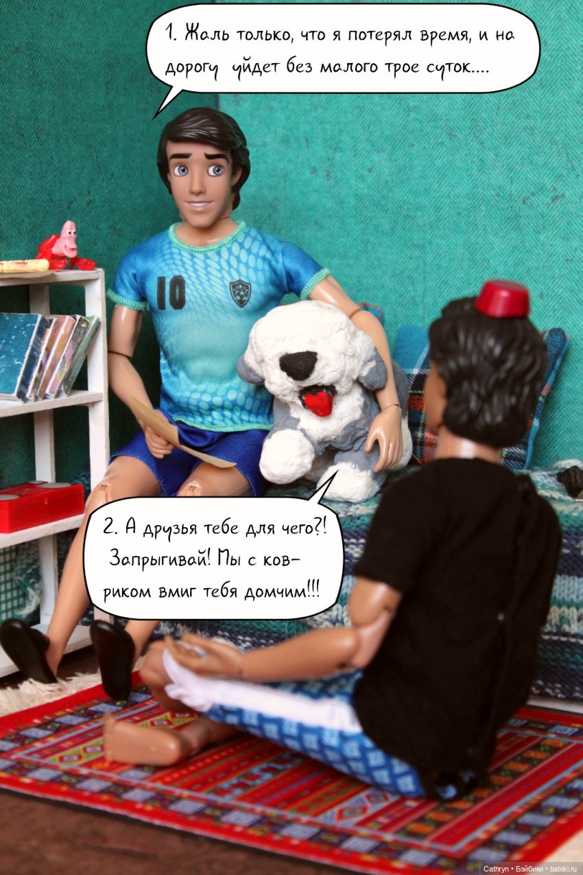 Морская история: Друг в беде не бросит (14) (фото 10)