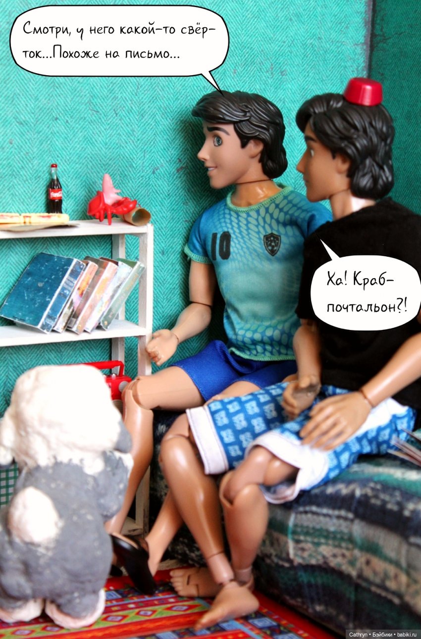 Морская история: Друг в беде не бросит (14) (фото 5)