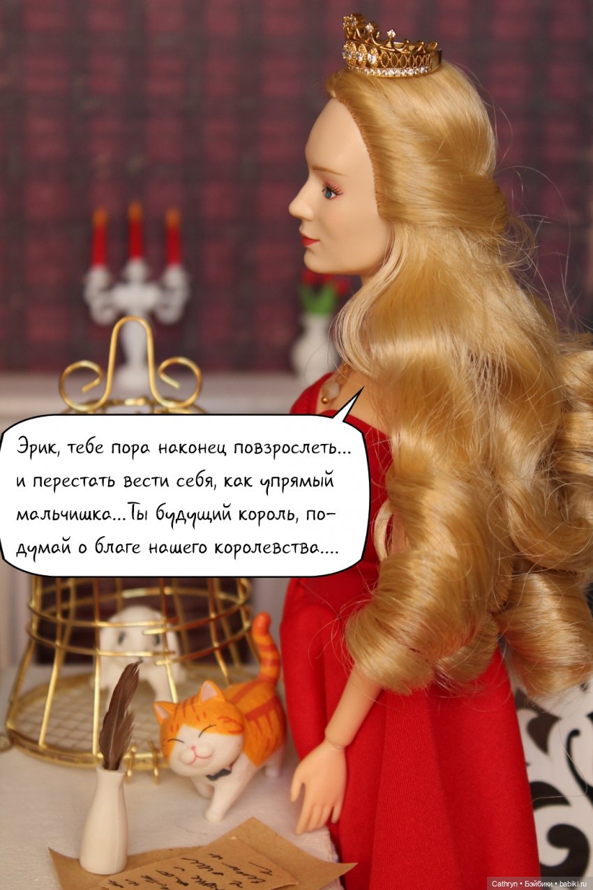 Морская история: мать и сын (15) (фото 8)