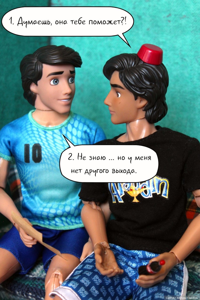 Морская история: Друг в беде не бросит (14) (фото 9)