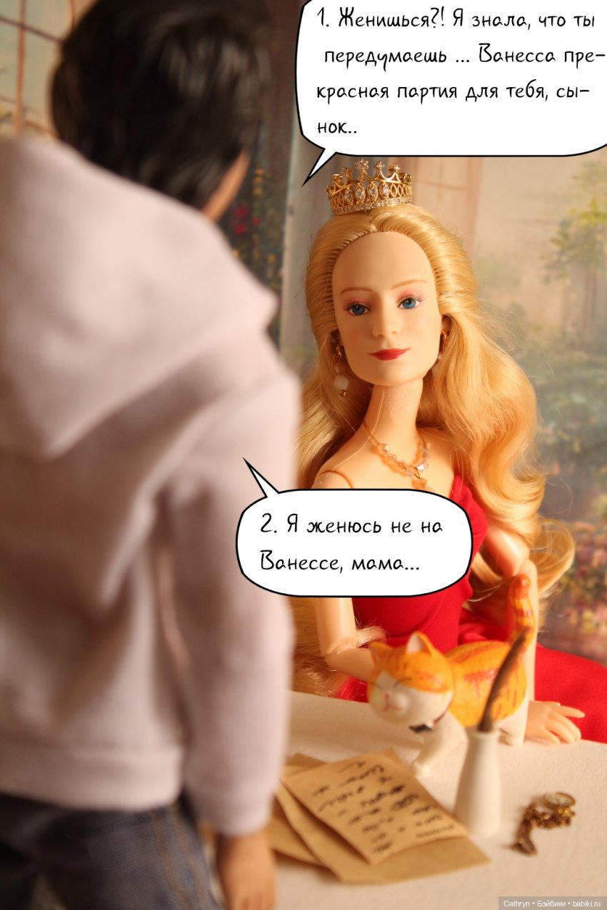 Морская история: мать и сын (15) (фото 3)