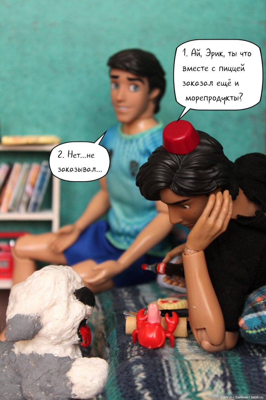 Морская история: Друг в беде не бросит (14) (фото 3)