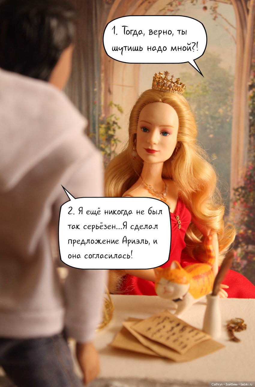 Морская история: мать и сын (15) (фото 5)