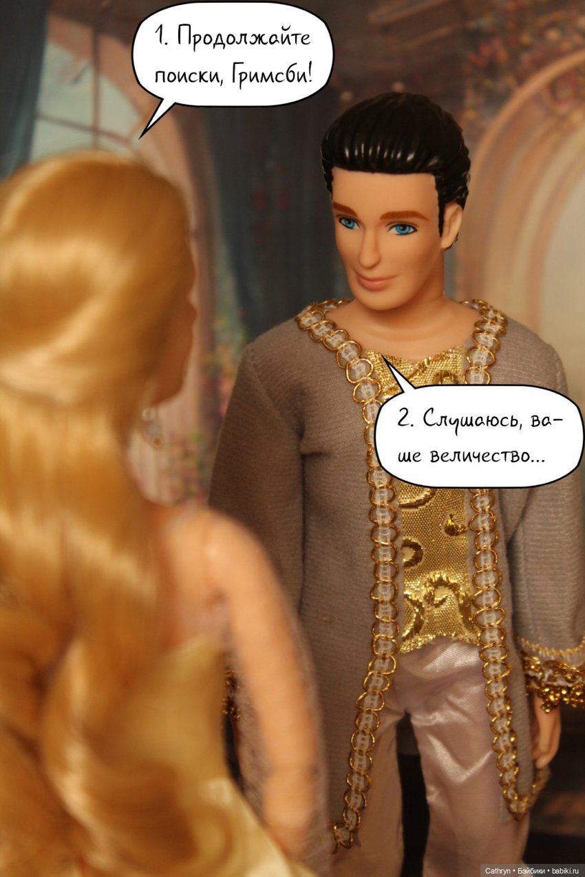 Морская история: Печальная весть (16) (фото 6)