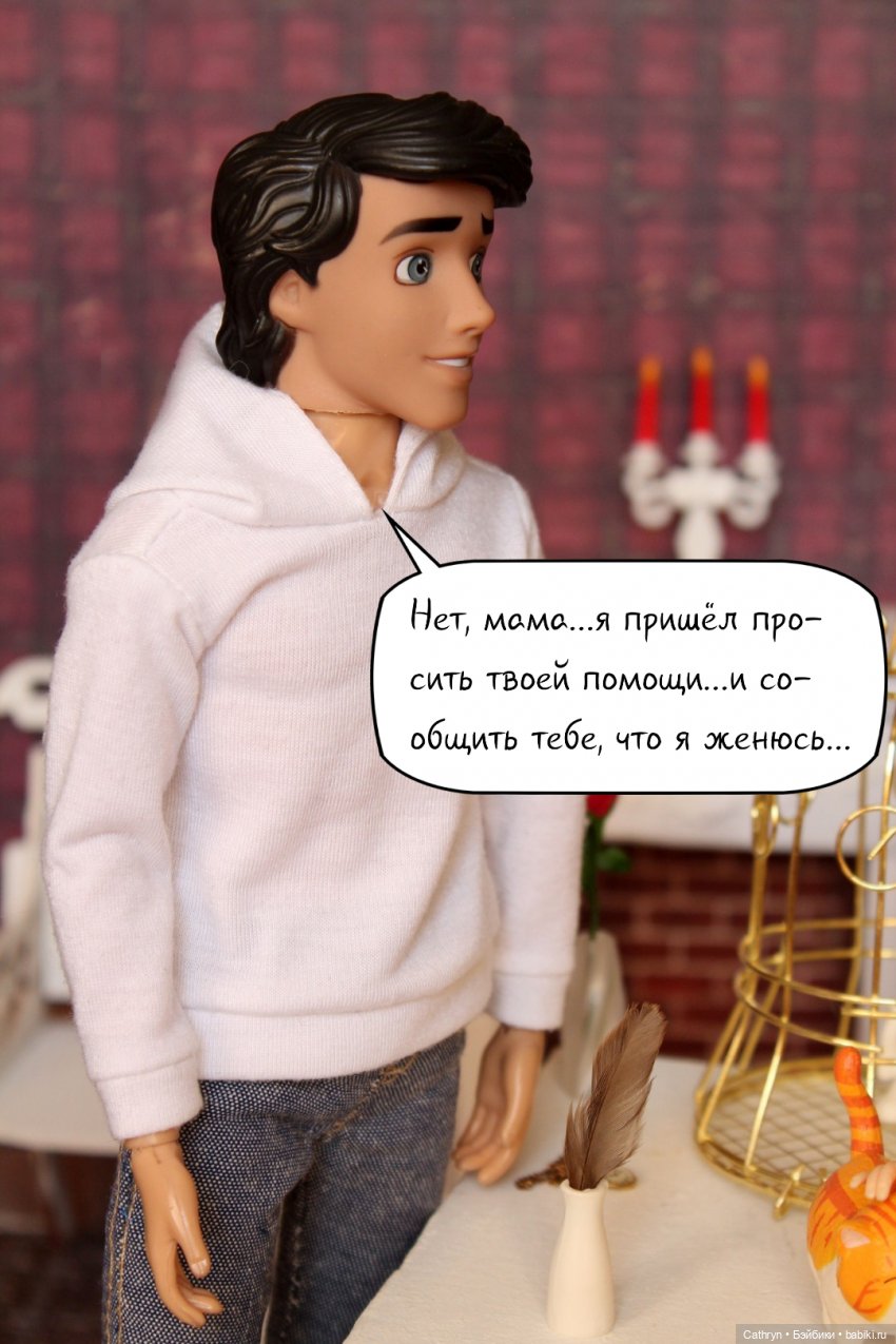 Морская история: мать и сын (15) (фото 2)