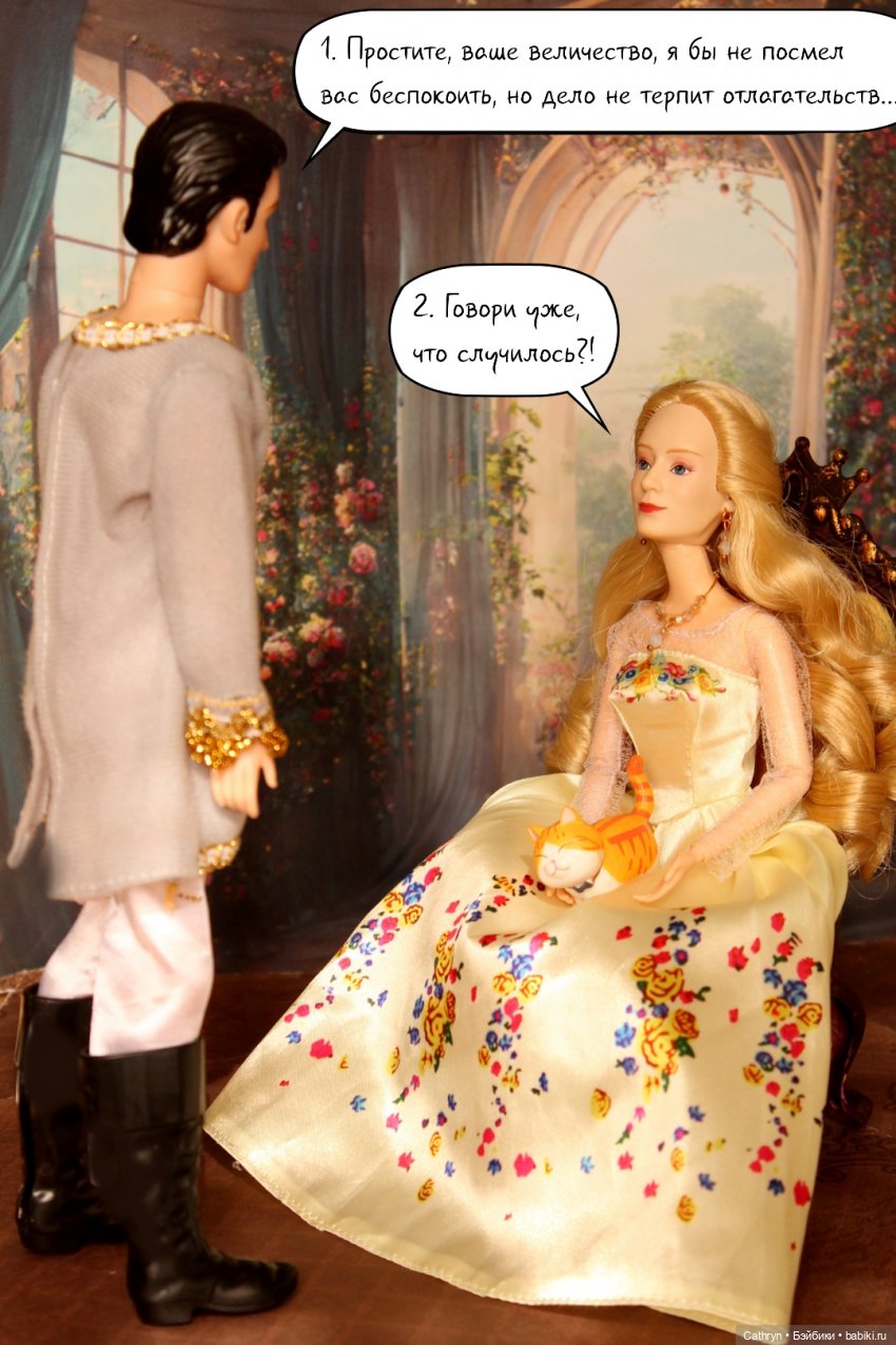 Морская история: Печальная весть (16) (фото 2)