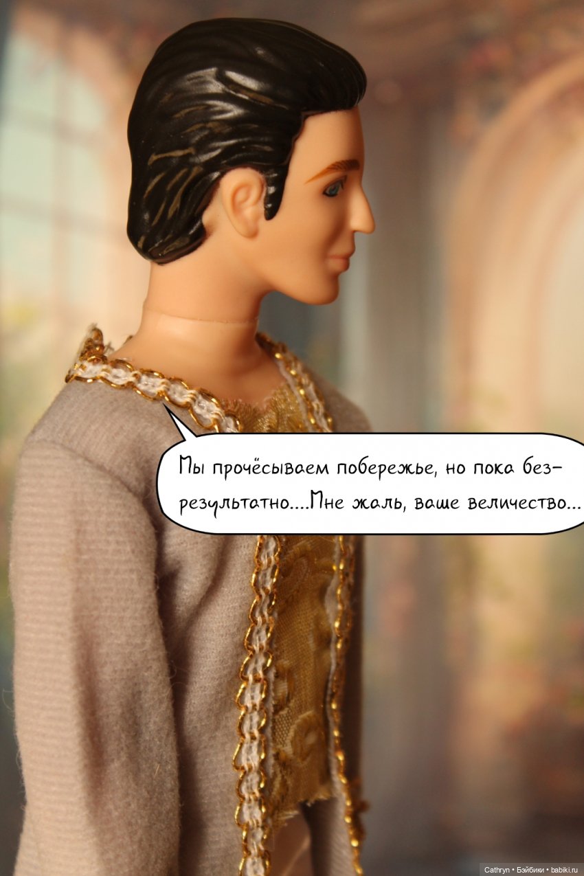 Морская история: Печальная весть (16) (фото 5)