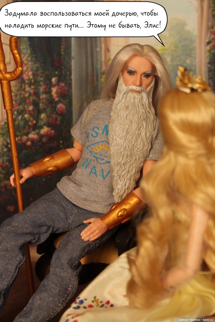 Морская история: Тритон и королева (17) (фото 5)