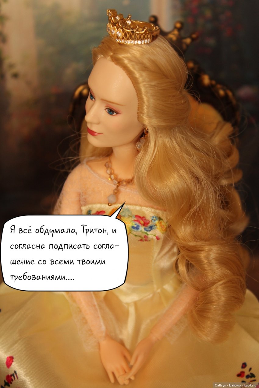 Морская история: Тритон и королева (17) (фото 2)