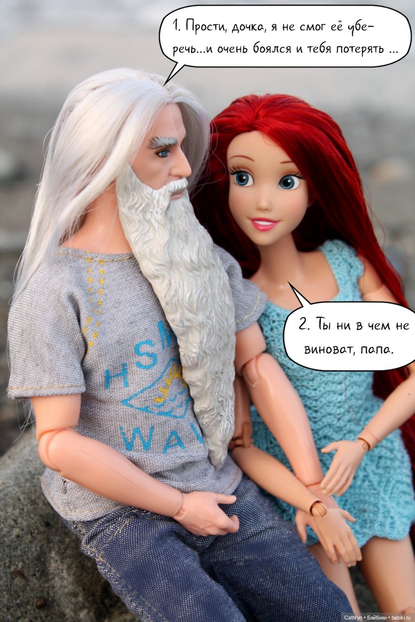 Морская история: Отец и дочь (18) (фото 3)