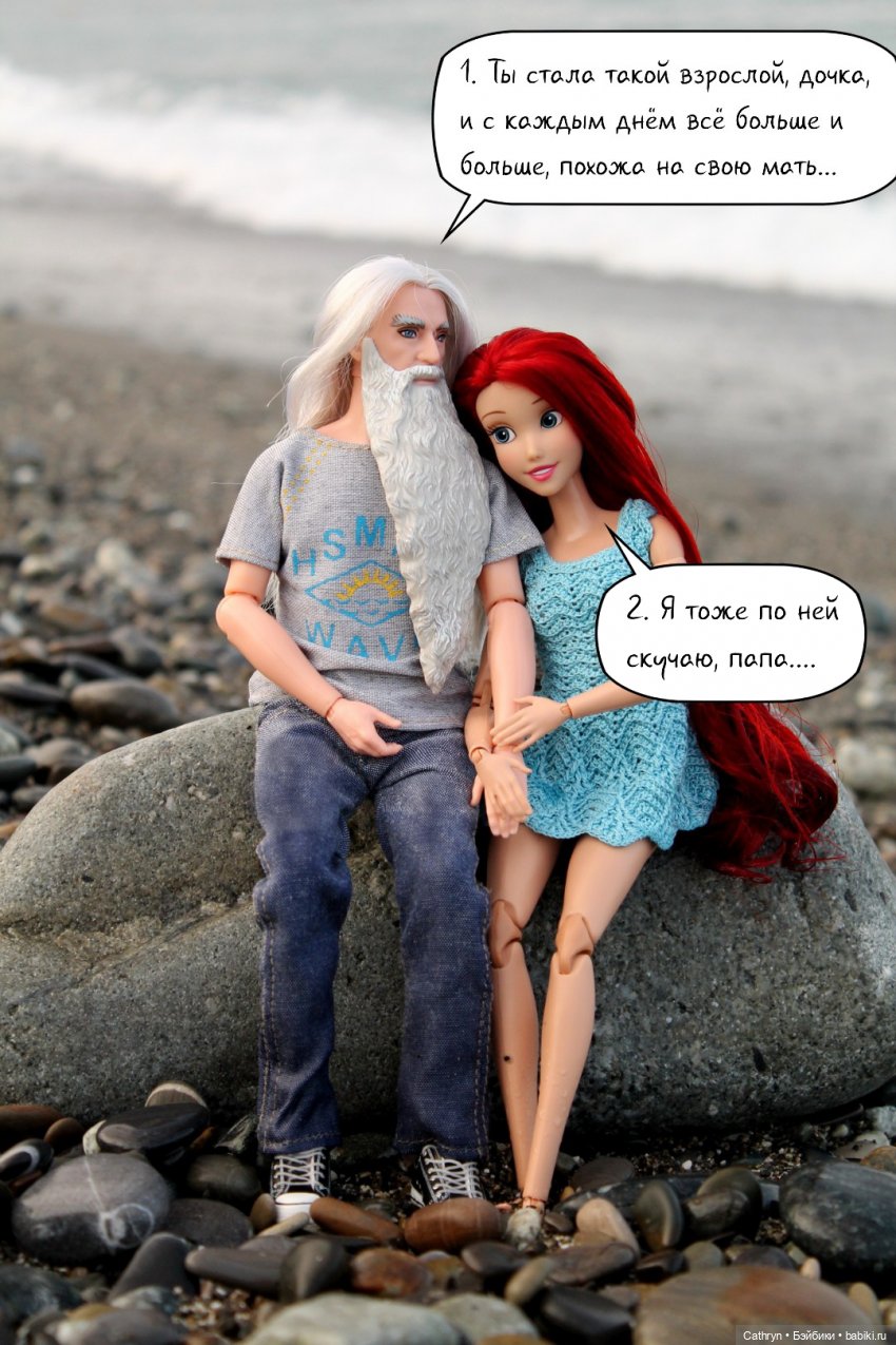 Морская история: Отец и дочь (18) (фото 4)