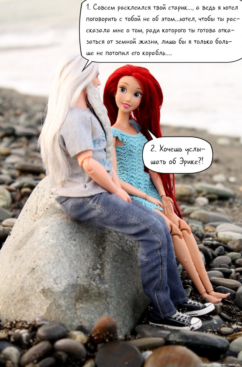 Морская история: Отец и дочь (18) (фото 5)