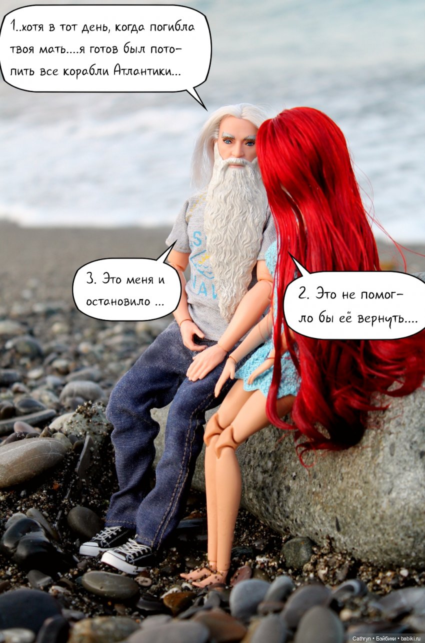 Морская история: Отец и дочь (18) (фото 2)