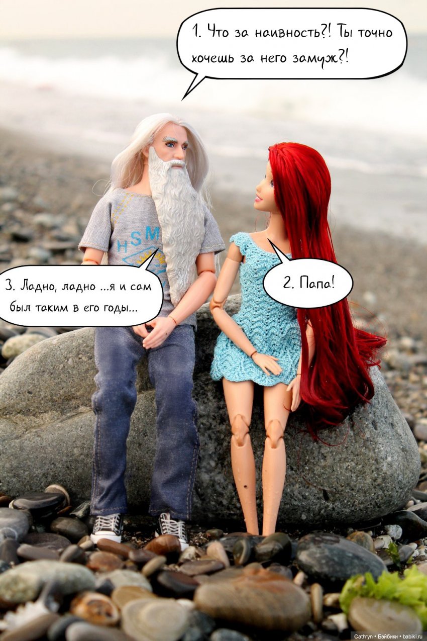 Морская история: Отец и дочь (18) (фото 7)