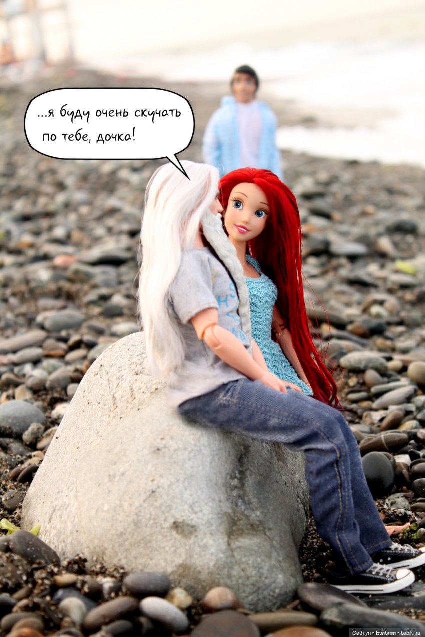 Морская история: Отец и дочь (18) (фото 10)