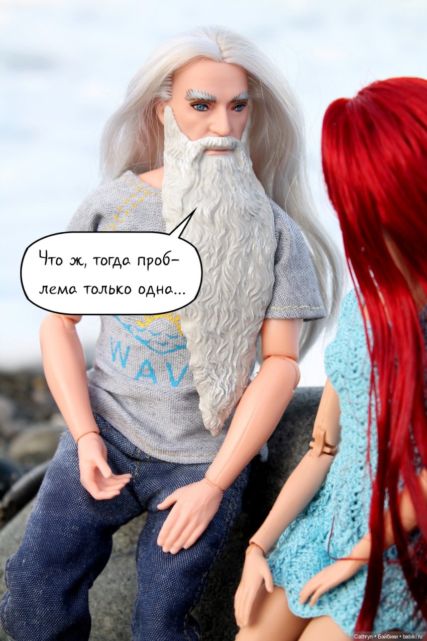 Морская история: Отец и дочь (18) (фото 9)